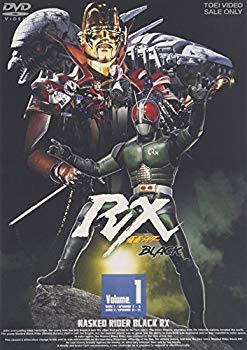 【中古】(未使用･未開封品)　仮面ライダーBLACK RX VOL.1【DVD】