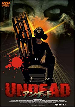 [Used] (Unused / Unopened) Unded [DVD]