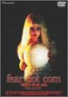 [New] Fear Dot Com Deluxe version [DVD]