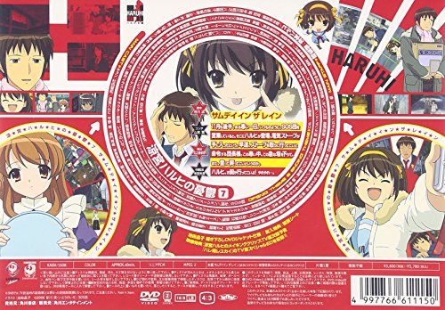 [New] Melancholy of Haruhi Suzumiya 7 Normal version [DVD]