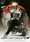 【中古】(未使用･未開封品)　仮面ライダースーパー1 VOL.4 [DVD]