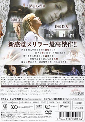 [New] Bride [DVD]