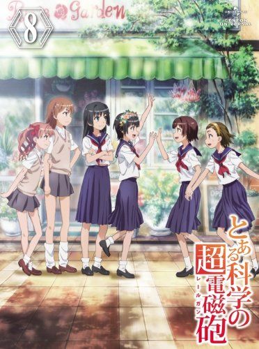 [New] A Certain Scientific Railgun Volume 8 <First Limited Edition> [DVD]
