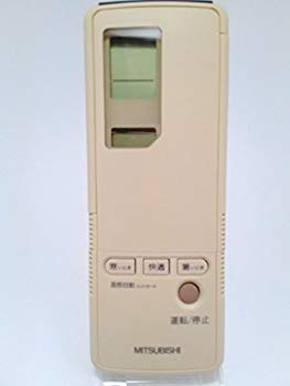 [Used] (Unused / Unopened) Mitsubishi MITSUBISHI Air Conditioner Remote Concon 3G4P M21VK4426