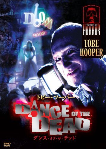 [New] Dance of the Dead [DVD]