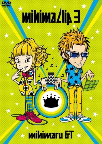 【新品】 mihimaclip3 [DVD]