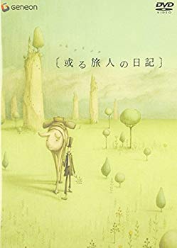 [Used] (Unused / Unopened) Diary of a traveler [DVD]