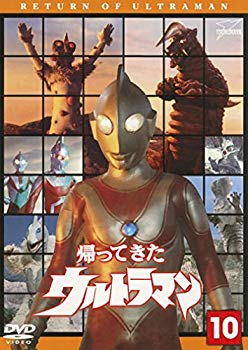 [Used] (Unused / Unopened) Ultraman Vol.10 [DVD]