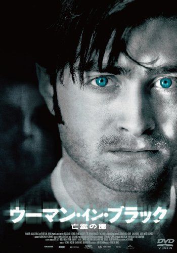[New] Woman in Black Special Price [DVD]