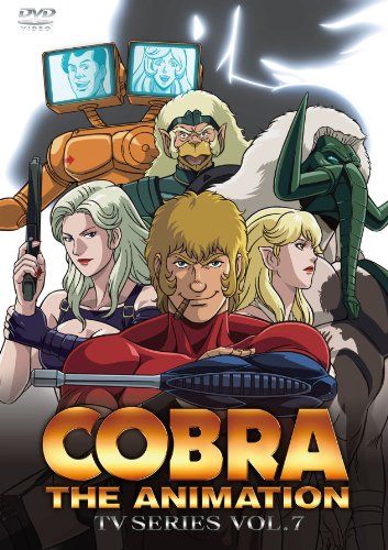 [New] Cobra Je Animation TV Series 2010 (New Series) Vol.7 [DVD]