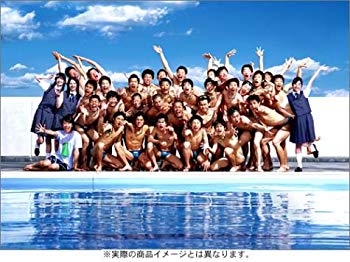 【中古】(未使用･未開封品)　ウォーターボーイズ2 DVD-BOX