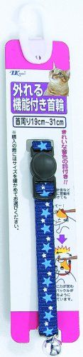 [New] NM Star Pattern Cat Collar STG-2.nm/Blue