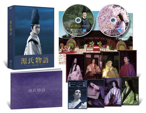 [New] Genji Monogatari Mysterious Mysterious Version (2 discs) [DVD]