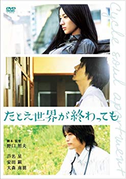 [Used] (Unused / Unopened) CYCLE SOUL APARTMENT Special Edition [DVD]