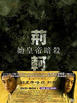 [Used] (Unused / Unopened) The Emperor assassinated Jingu BOX1 [DVD]