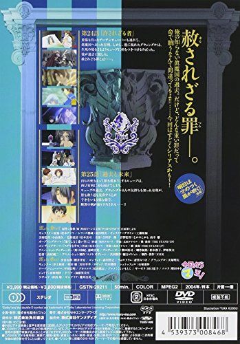 [New] Ma King from today! Second season vol.6 [DVD]