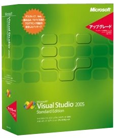 【中古】(未使用･未開封品)　Visual Studio 2005 Standard Edition アップグレード