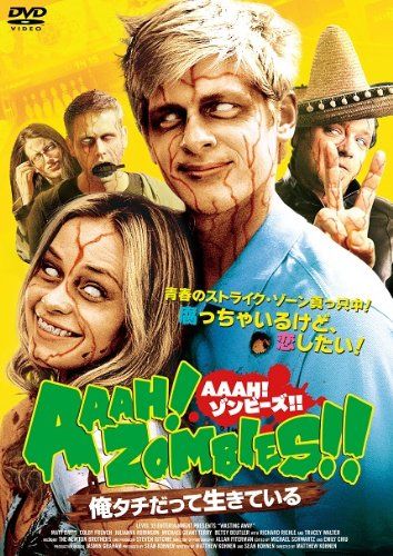 [New] AAAH! Zombies !! (I&