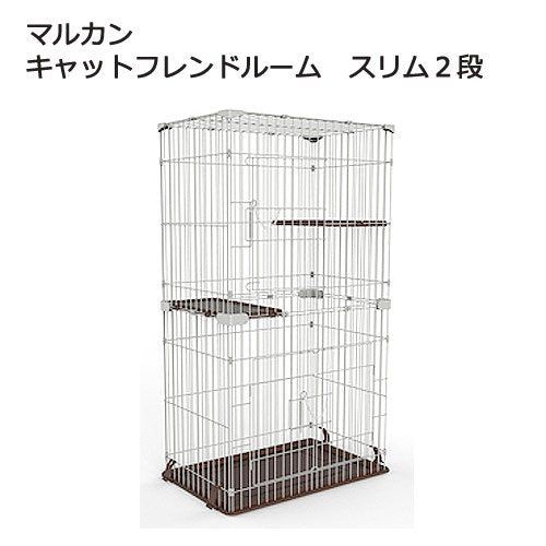 [New] Marcan Cat Friend Room Slim 2-stage cat CT-322