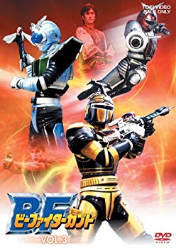 [Used] (Unused / Unopened) Bee Fighter Kabuto Vol.3 [DVD]