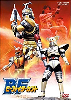 【中古】(未使用･未開封品)　ビーファイターカブト VOL.4 [DVD]