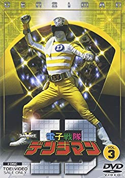 [Used] (Unused / Unopened) Electronic Sentai Denjiman Vol.3 [DVD]