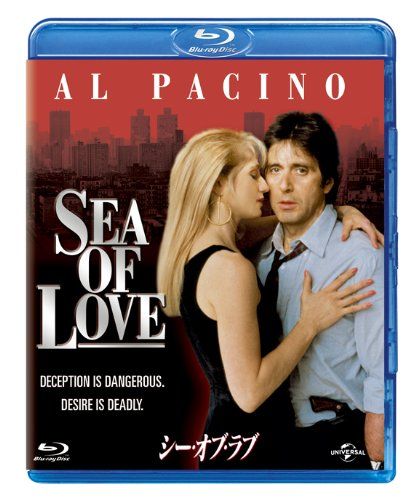 [New] Sea of ​​Love [Blu-ray]