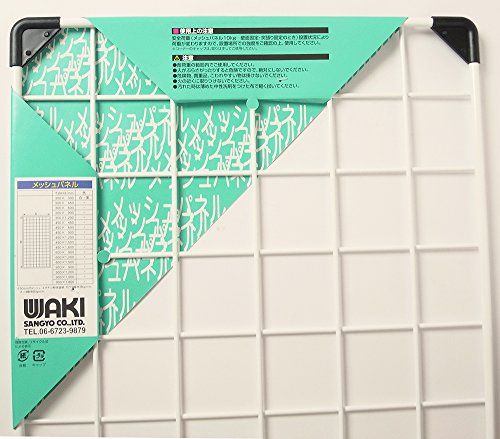 [New] WAKI mesh panel white 300 × 600mm EMP033