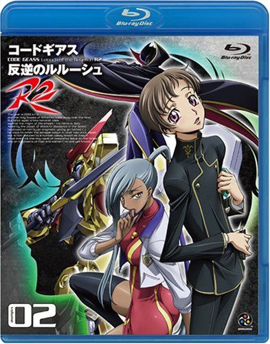 [New] Code Geass Rebellion Lelouch R2 Volume02 [Blu-ray]