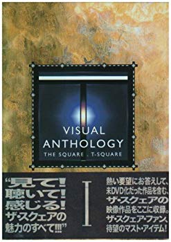 [Used] (Unused / Unopened) Visual Anthology Vol.I [DVD]