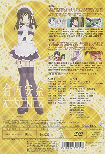 [New] This is my master 3 [DVD]