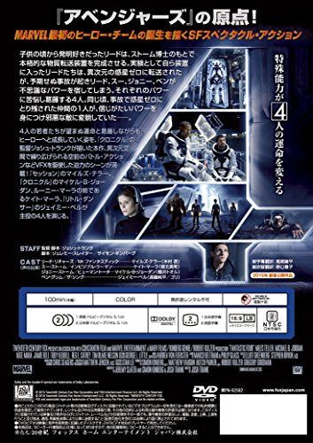 [New] Fantastic Four (2015) [DVD]