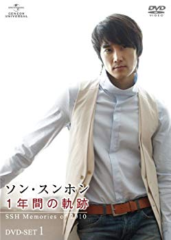 [Used] (Unused / Unopened) Song Seung-hong 1 year trajectory ~ SSH Memories of 2010 ~ DVD-SET1