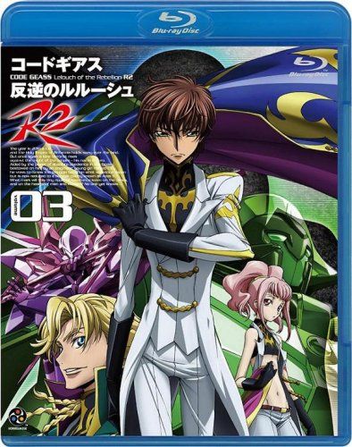 [New] Code Geass Rebellion Lelouch R2 Volume03 [Blu-ray]
