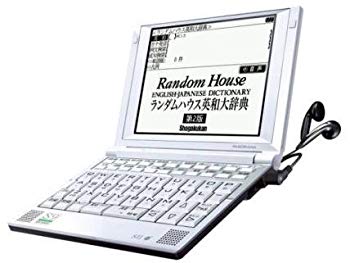 [Used] (Unused / Unopened) SII Electronic Dictionary Pasorama SL902X (University Co-op Model SR-S9002 equivalent)