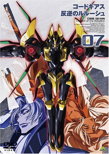 [New] Code Geass Lelouch Volume 07 [DVD]
