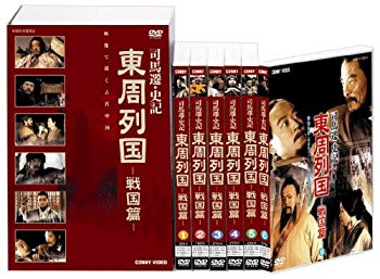 [Used] (Unused / Unopened) Eastern Approximately Sengoku Hen Complete Edition [DVD]