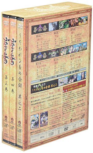 [New] Utawariso DVD-BOX Chapoji
