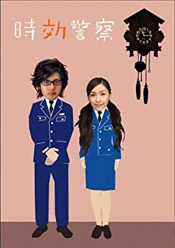 【中古】(未使用･未開封品)　時効警察 DVD-BOX