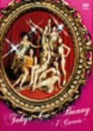[New] TOKYO CA☆BUNNY ~ 7carats ~ [DVD]