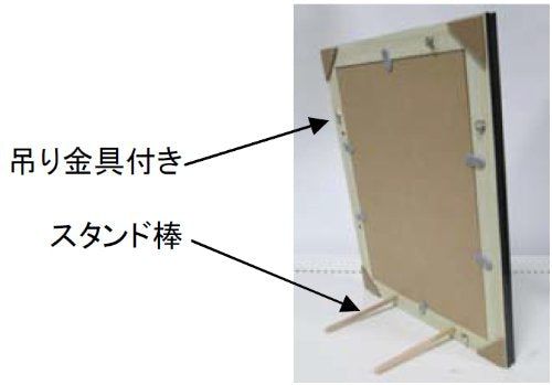 【新品】 ナカバヤシ 賞状額縁 金ラック(樹脂製) JIS B4判 フ-KWP-16 N