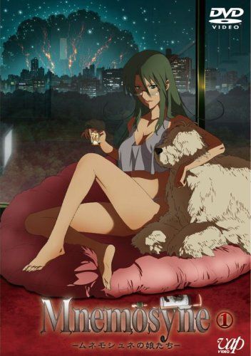 【新品】 MNEMOSYNE -ムネモシュネの娘たち- 1 [DVD]