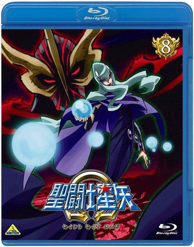 【新品】 聖闘士星矢Ω 8 [Blu-ray]