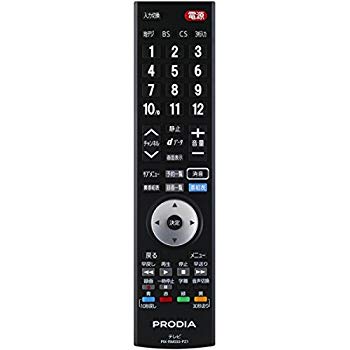 [Used] (Unused / Unopened) Pixela LCD TV PRD-LJ132B / PRD-LR122B dedicated remote control pix-RM033-PZ1
