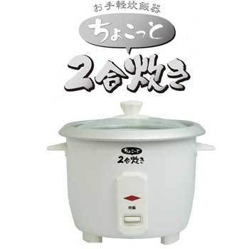 [New] Hack rice cooker