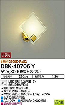 【中古】(未使用･未開封品)　大光電機 ブラケット(ランプ付) LED電球 4.2W(E17) 電球色 2700K DBK-40706Y