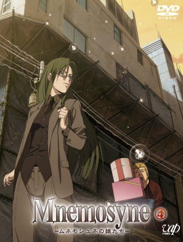 【新品】 Mnemosyne-ムネモシュネの娘たち-(4) [DVD]