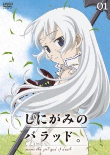 [New] Balad of shini. Volume 1 Regular version [DVD]