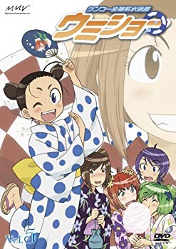 [Used] (Unused / Unopened) Kenko naked swimming club Umi Show Vol.5 <First time limited edition> [DVD]