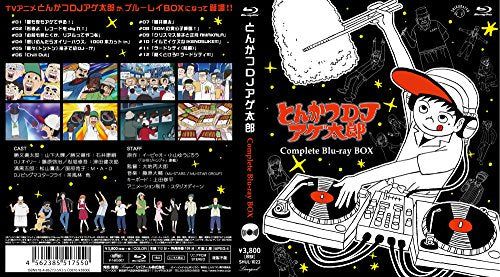 [New] Tonkatsu DJ Age Taro COMPLETE BLU-RAY BOX